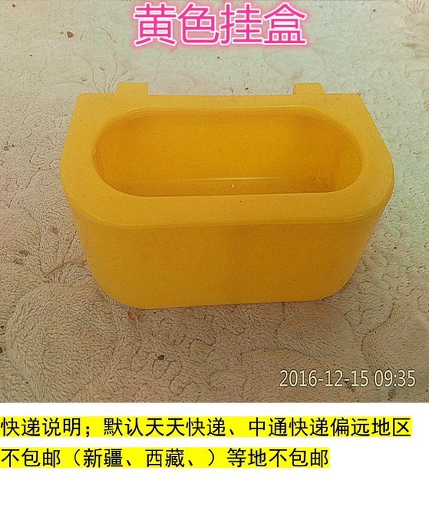 Máng thức ăn hộp nhựa hình chữ nhật treo hộp nước thủy tinh hộp nước chim cho ăn chim bồ câu - Chim & Chăm sóc chim Supplies 	cám cho chim sâu đầu đỏ