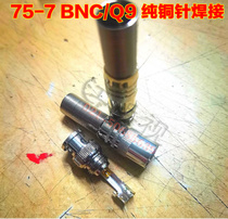 Monitoring video recorder high temperature resistant 75-7 pure copper gilded BNC welding head Q9 joint