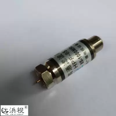 Qualcomm cable set top box TV filter anti-jammer 85-1000MHz threaded Imperial interface