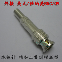 Surveillance Video High Temperature 75-5 Solid Copper Gold Plated American BNC Welded Joint Q9 Joint Gold Plated Shield Six Grooves