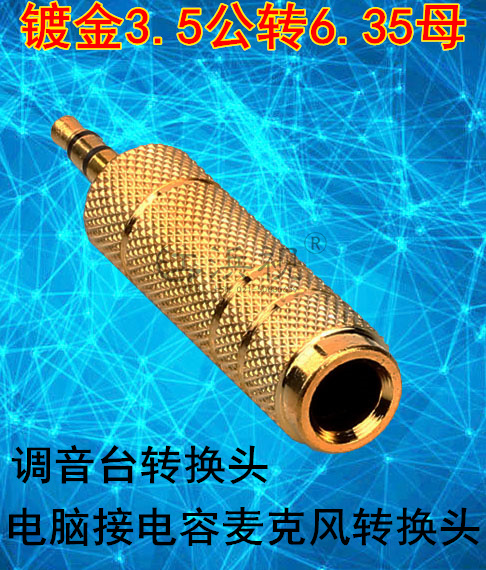 Gold Plated Mesh Surface 3 5 Revolution 6 35 Mother Audio Adapter Microphone Audio Computer K Song
