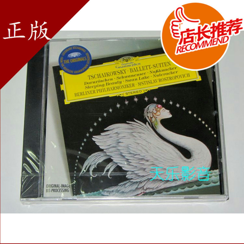 Spot DG4497262 Swan Lake Tchaikovsky Samsung with Flower Fever Classic Genuine CD *