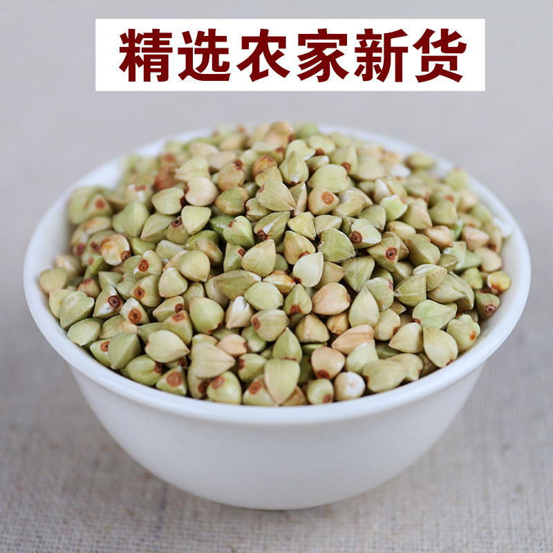 When the season's new buckwheat rice triangular wheat-wheat-buckwheat porridge farmhouse self-planted 500g