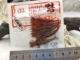 A122 Dragonfly Worm Red Brown 6