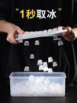 Container quick-freezer ice tray making machine artifact ice cubes broken into ice-making boxes with small ice particles refrigerator mold edible