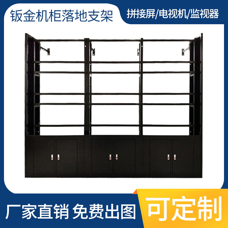 LCD advertising machine Display splicing screen Floor stand Cabinet monitor monitor TV wall Aluminum alloy customization