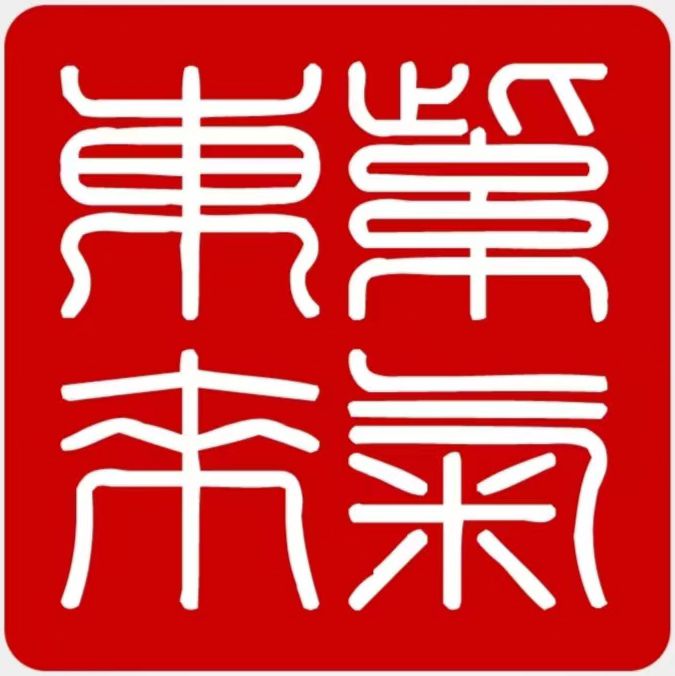 曦韵曙歌女装店企业店