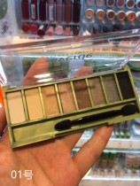 dm Germany alverde ai Weide plant color makeup 8 color eye shadow multicolored pregnant woman child available spot