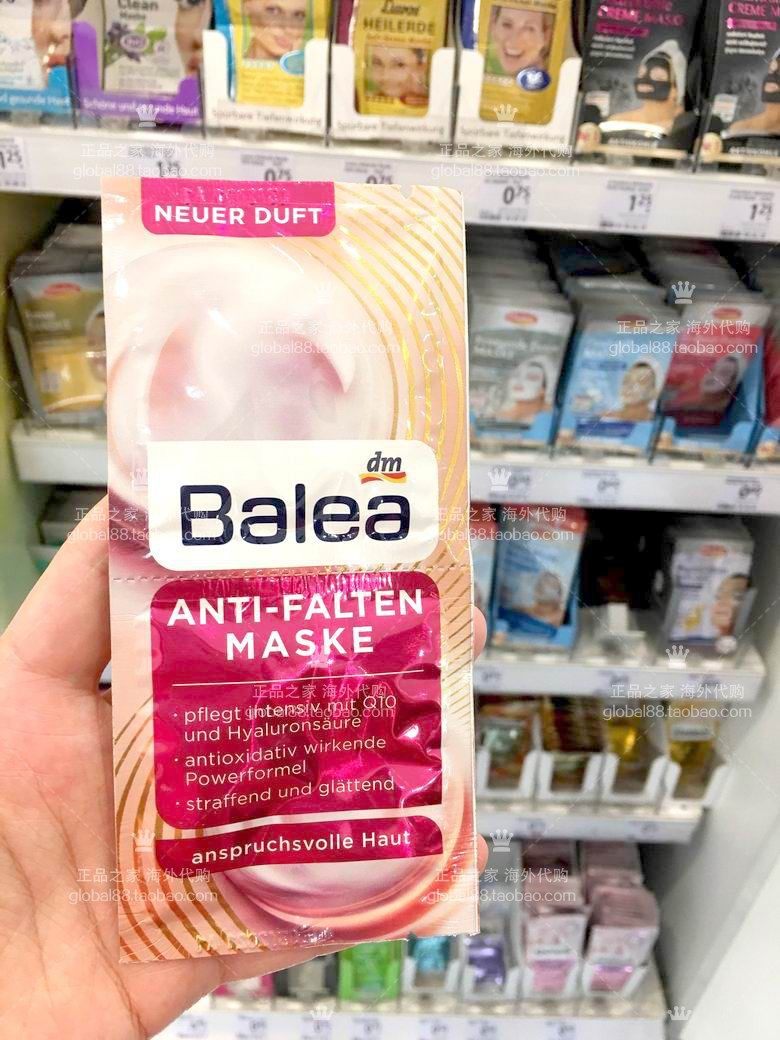 dm Germany Balea Gualoya Q10 anti-wrinkle anti-aging coenzyme mask 2 pieces in stock