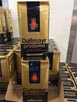 Germany Dallmayr prodomo Roasted ground coffee powder Black coffee sugar-free 500g spot