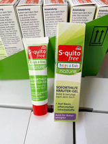 dm Germany Squitofree mosquito repellent mosquito bite to stop and stop itching grass Benvanilla paste spot