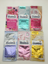 dm German balea balea moisturizing fade fine lines gentle and smooth moisturizing anti-wrinkle cleansing mask