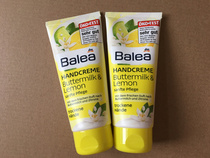 dm Germany Balea Guava Lemon Vanilla milk Moisturizing Hand Cream spot