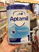 German original dress Aptamil love his beauty milk powder 1 paragraph 3-6 months Milk powder 2 barrels a package tariff can be sent straight mail