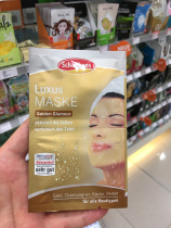 Germany schaebens Snow Silk gold champagne Caviar luxury repair skin rejuvenation washing mask spot