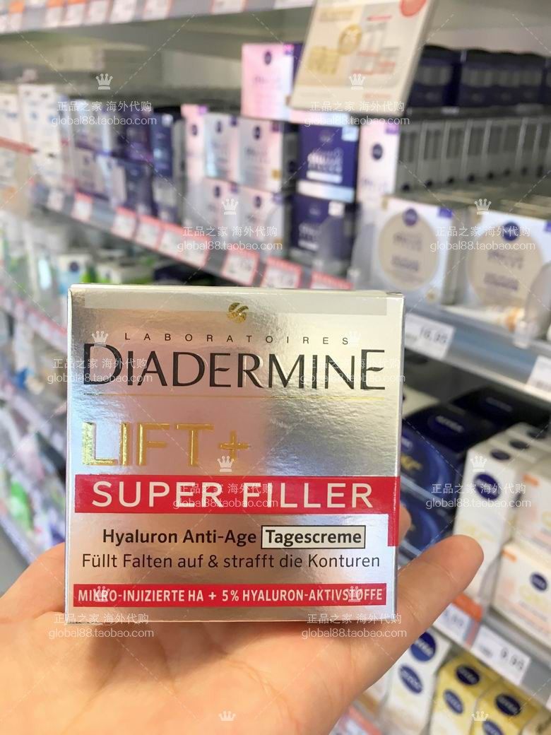 German original dress Daito skin Diadermine ultra-fine slide anti-wrinkle uric acid day cream face cream 50ml spot