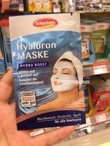 German Schaebens Xueben Poetry Snow Benth Super Vitriolic Water Moisturizing Mask Spot