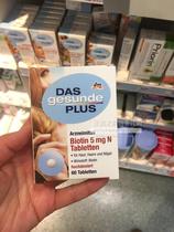 dm Germany Mivolis Biotin hair care gel capsule anti-gray hair and hair loss skin beauty nail art 60 capsules 2 months in stock