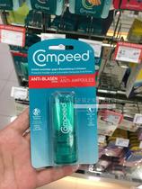 German Compeed Strong Effect Cream High Heel Grinding Feet Male And Female Anti-Wear Heel Cream Spot