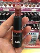 German Essence velvet moisturizing lipstick black tube lipstick showing the color of the girl spot