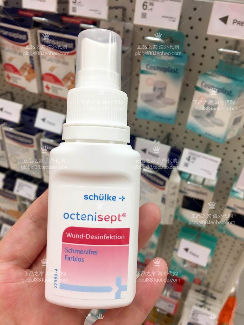 German Octenisept Skin Trauma First Aid Pain-free Alcohol Liquid OK To Tighten Toddler Adult Use