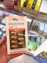 Germany DIADERMINE Daiyan Di Skin Collagen Quick-acting Firming Facial Essence Capsules 7 capsules Spot