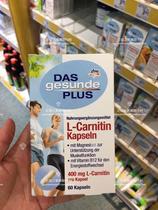 dm Germany Mivolis levocarnitine capsules levo- 400mg Vitamin B group magnesium 60 grains 2 months