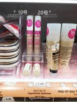 German essence all day 16 hours strong all-day concealer concealer dark circles spot