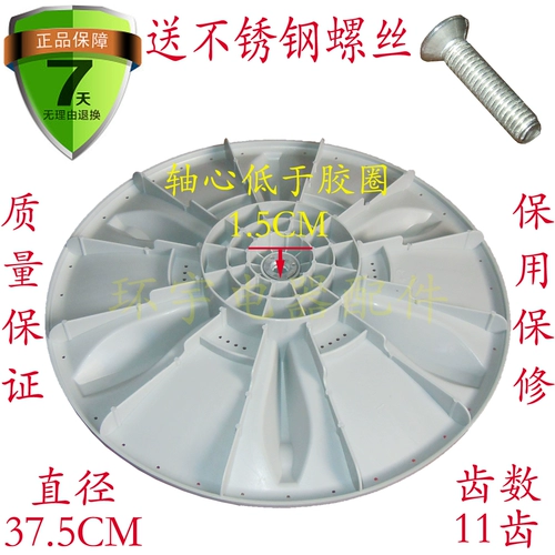 Адаптированный MB70-X1026G/V2011H/5026G 80-1020H Стиральная машина Поворота колеса 37,5