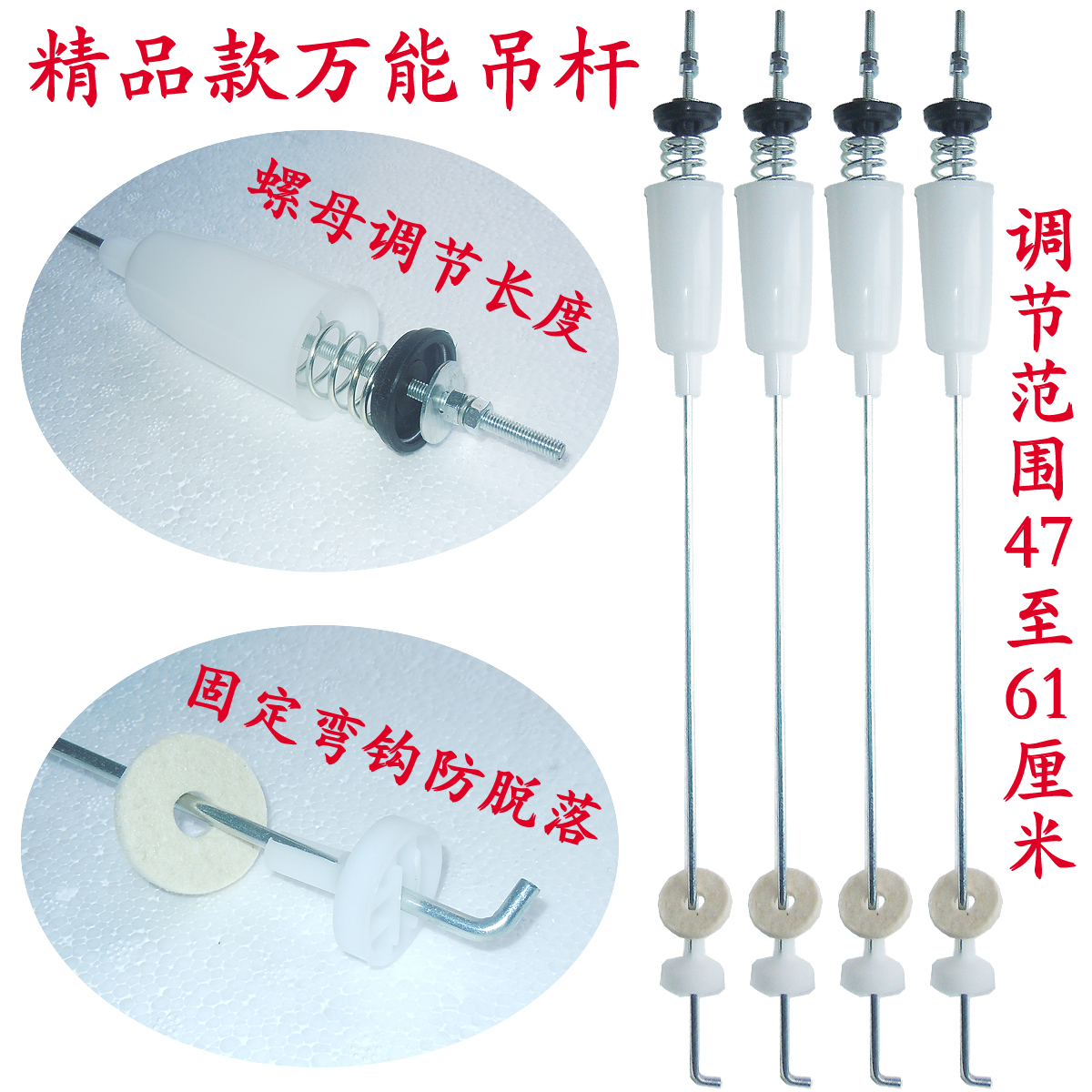 Fully automatic wave wheel washing machine hanging lever universal hanging lever universal hanging lever Panasonic boom Laundry Machine Pendant accessories