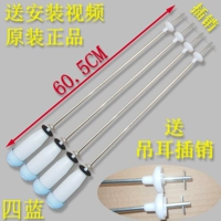 Синий, 60.5см