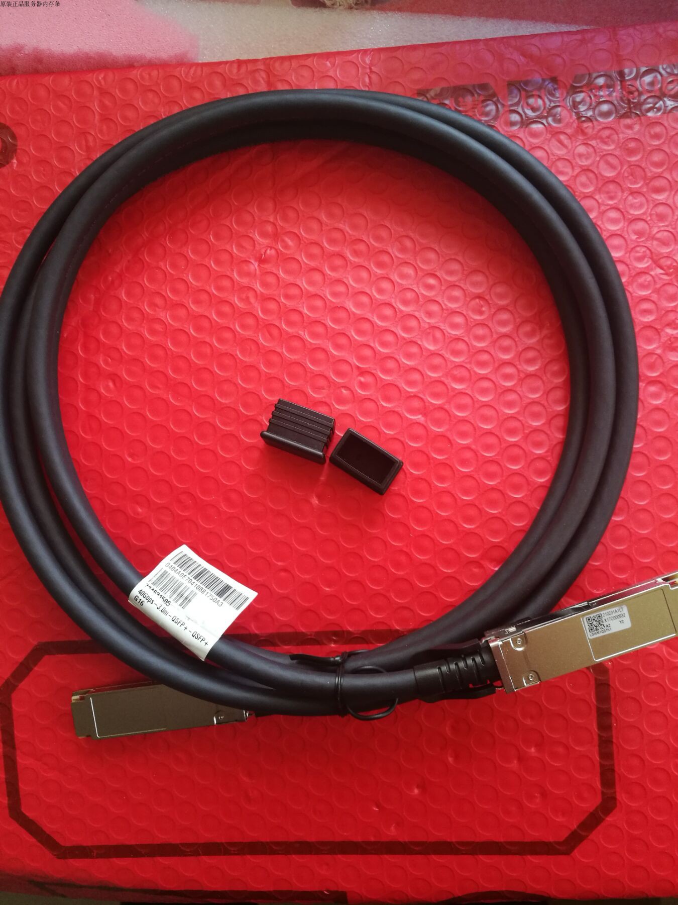 Original H3C S6520X switch cable LSWM1QSTK1 stacking line QSFP 3m 10 Gigabit 40G cable