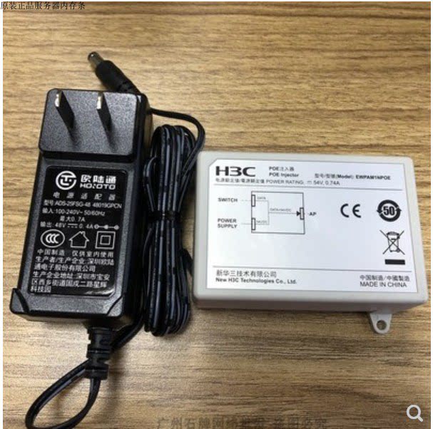 Xinhua Three H3C small bay WAP722H mini A61-E power POE module Euroland 48V 4A 0 4A