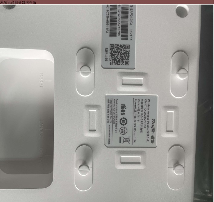Original Ruijie AP bracket EAP212 ceiling base RAP2200 base EAP602 hanger EAP630 (DC)