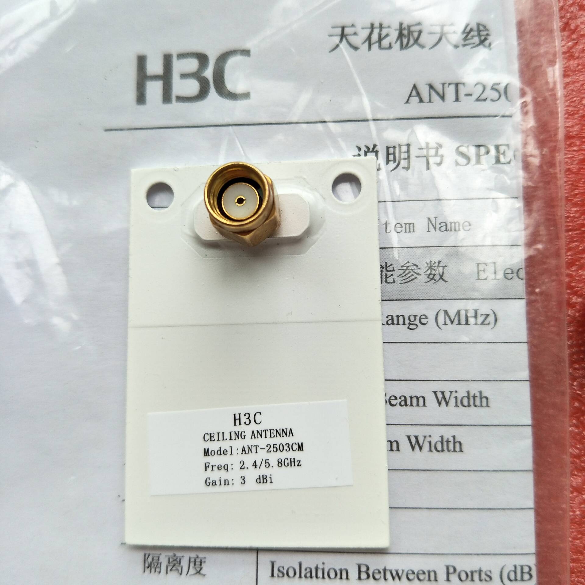 Original fit H3C ANT-2503CM glorified antenna WA4320I-X wise AP feeder line CAB-RF-RG8-10m-Taobao