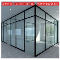 Zhejiang Shanghai simple office aluminum alloy seam frame high sound insulation wall tempered single double glass broken blinds