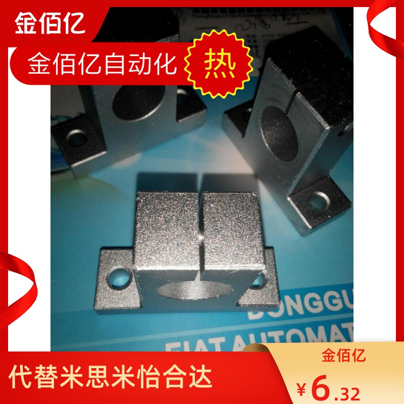 Fixed Fixed Parts Fixed Fixed Seat Fixed Seat Accessories Round Rod Connection Close Switch