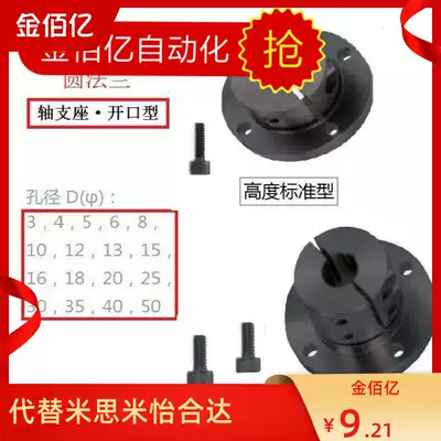 To the axle bearing opening holder sthwrb STHWRBL 12 16 20 25 30 35 40 50