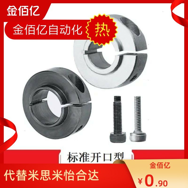 Fixed ring opening type bearings with convex head type SCSBN SCSLS 8 10 20 25 30 6 30 15 17-Taobao