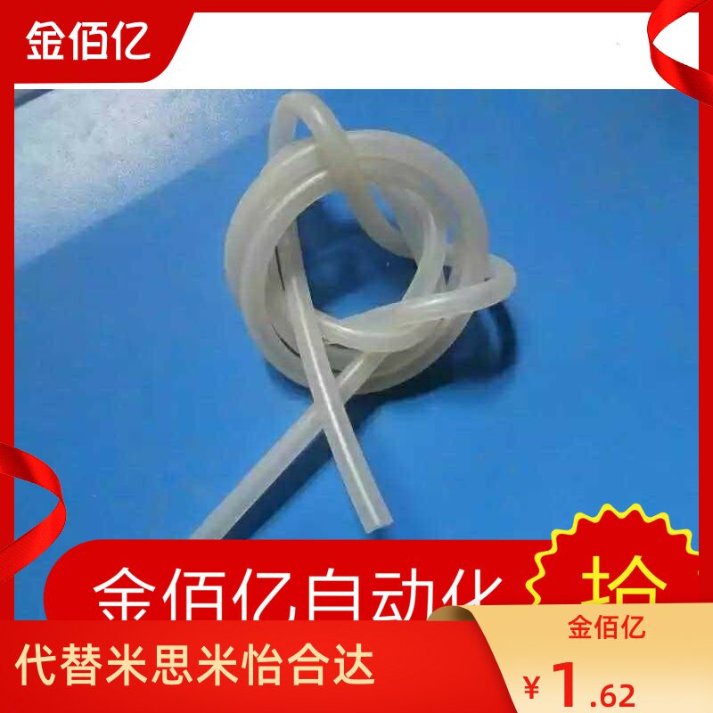 Injection Molding Machine Manipulator Accessories Vacuum Suction Cup Tool Transparent Soft Windpipe Silicone Tube Hose Wind Pipe 4mm 6mm