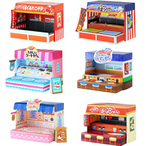 Childrens puzzle DIY stereo manual cartoon shop cabin scene 3D paper model toy