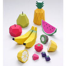 3D paper model three-dimensional puzzle ornaments diy handmade origami childrens toys cartoon Fruit Banana strawberry pineapple