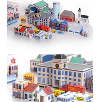 3D paper mold three-dimensional puzzle model diy handmade origami childrens toy cartoon town city street small building