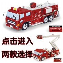 3D paper mold three-dimensional paper-cut diy handmade origami childrens educational toy fire truck fire fighting car