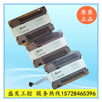 DVP24XN 24 32XP 32HP 32HN 48HP00R 11R 01R T 16XM Delta PLC module