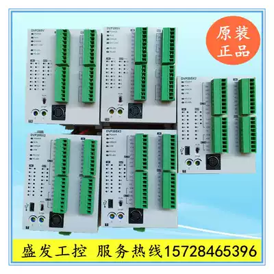 DVP24 28SV11T T2 R R2 08SM11N DVP10MC11T DVP20SX211T Delta PLC