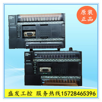 CP1E-N30 40 60DR-A -D N40DT-D N40DT1-D CPUY1 Omron PLC Original
