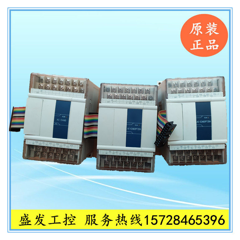 XC-E4AD2DA XC-E4AD2DA E2DA E2DA E6PT E6PT E3AD4PT2DA E3AD4PT2DA Sinders PLC expansion module