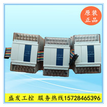 XC-E4AD2DA -H E2DA E6PT E6TCA-P E3AD4PT2DA letter Czech PLC extension module