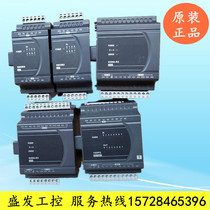 DVP02DA 04AD DA TC PT-E2 DVP06XA-E2 Delta PLC extension used original disassembly machine